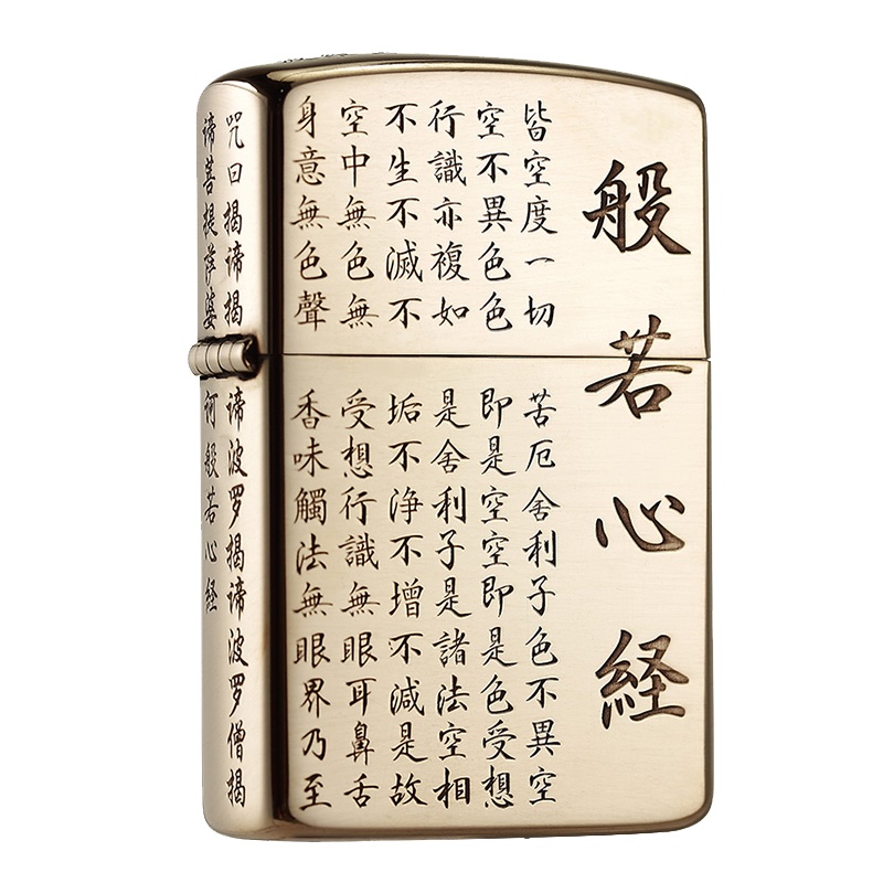 zorro佐罗正品煤油打火机五面雕刻防风创意般若心经个性男士火机