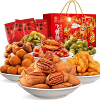 徽记 坚果零食礼盒 碧根果兰花豆葡萄干豆腐干花生麻花青豌豆组合 飞黄腾达年货装1245g