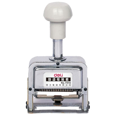 得力(deli)7515 15位财务办公自动号码机/打码机 盖印清晰 财务用品 办公用品