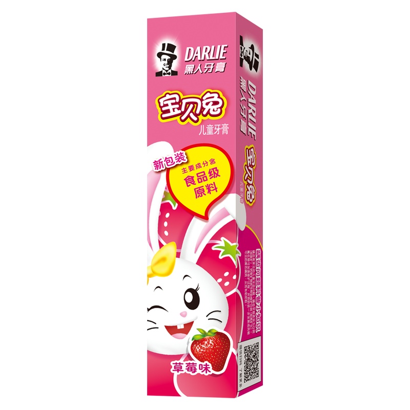 黑人(DARLIE)宝贝兔儿童 牙膏 40g(草莓味)
