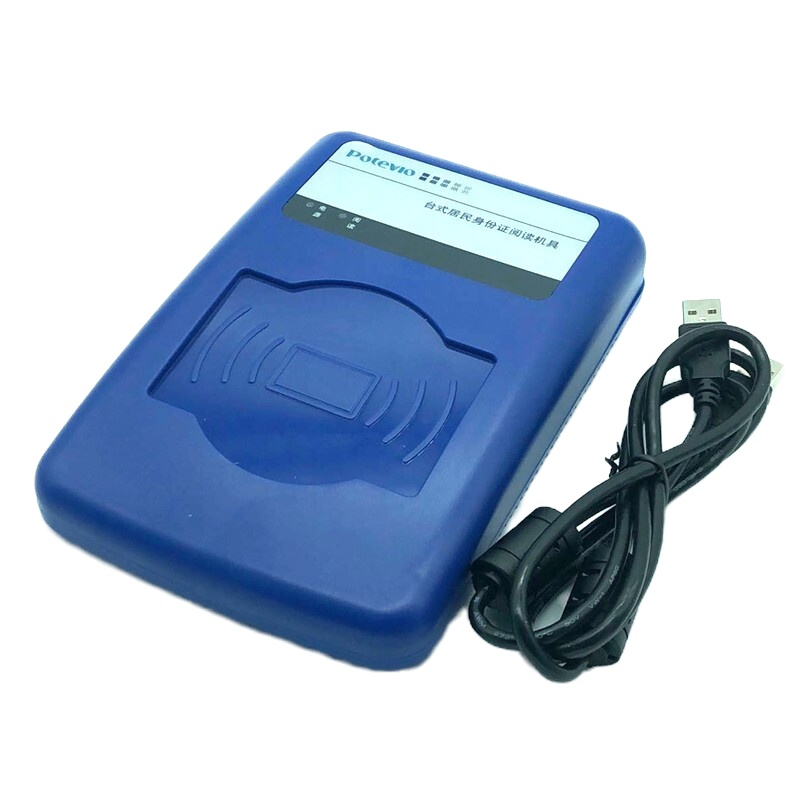 普天 CPIDMR02/ZW 身份证读卡器