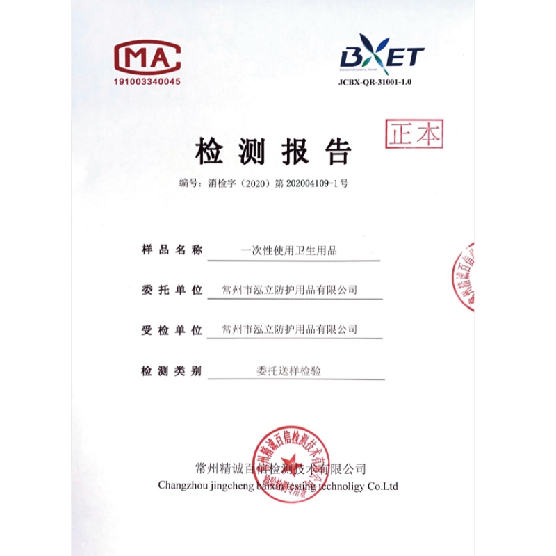 一次性口部防护罩2000个一箱