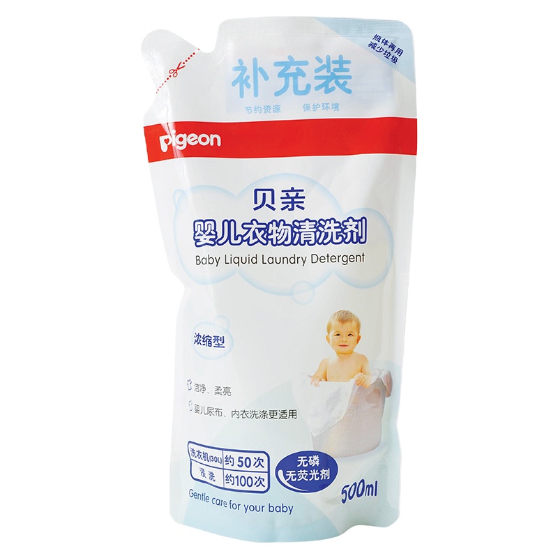 贝亲(pigeon)婴儿衣物清洗剂(补充装)500ml MA21 婴儿洗衣液