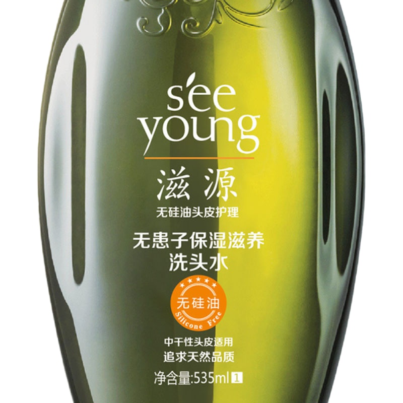 滋源 无患子保湿滋养 洗发水535ml(中干)