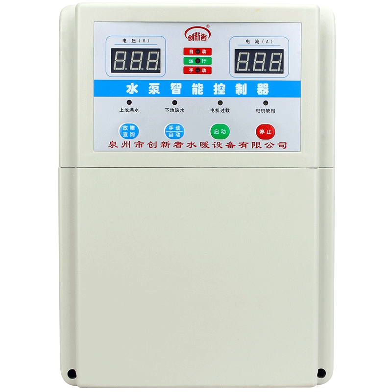 创新者 三相全自动水泵控制器液位保护控制器全智能水位开关380V泵宝