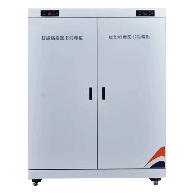 三圣 办公家具档案文件图书消毒柜收纳资料柜双门消毒柜六层文件柜