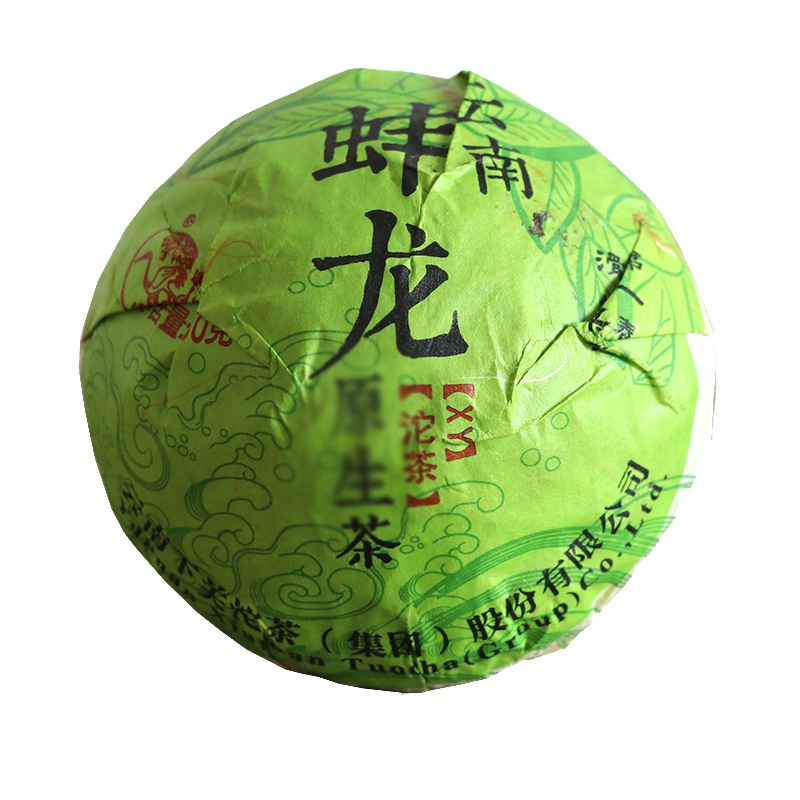 茶窝茶叶 下关普洱茶生茶 2017年云南蚌龙生茶 XY定制 沱茶 100克/沱 茶叶普洱 滑竹梁子沱茶 下关沱茶