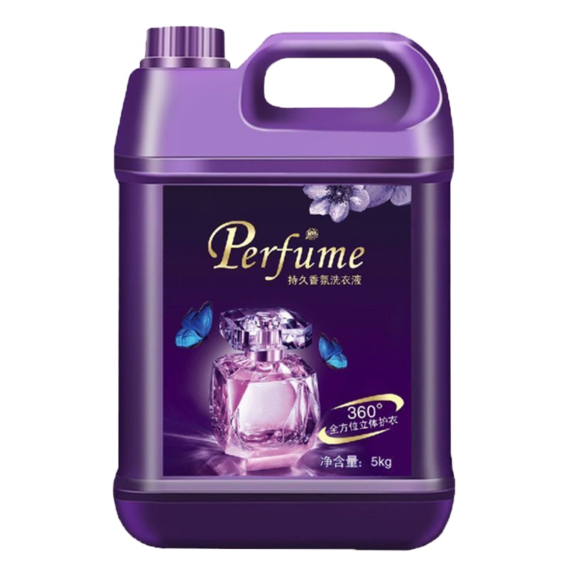 [10斤装]贝源净薰衣草/持久香氛洗衣液桶装香味持久留香深层洁净亮白曾艳超强去污洗涤皂液