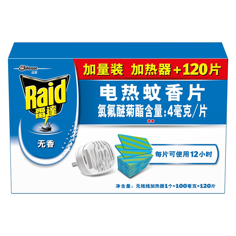 雷达 电热蚊香片 驱蚊 灭蚊 电蚊香 加热器+120片加量装 无香型