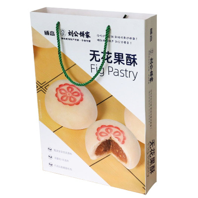 刘公无花果酥皮月饼礼盒山东特产60g*8休闲糕点小零食
