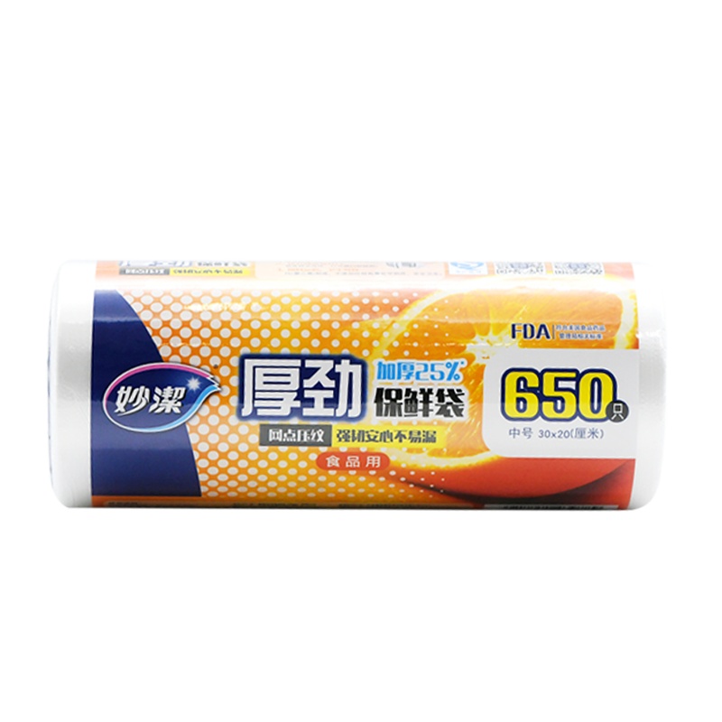 妙洁厚劲系列点断式保鲜袋 中号650只