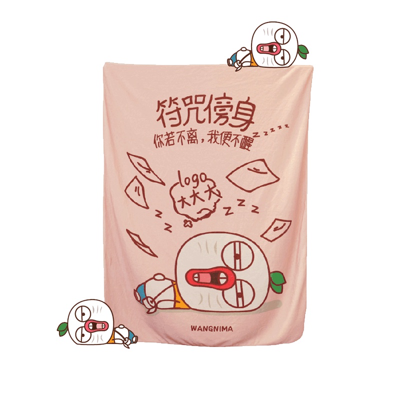 暴走漫画 暴走空调毯 午睡毛毯