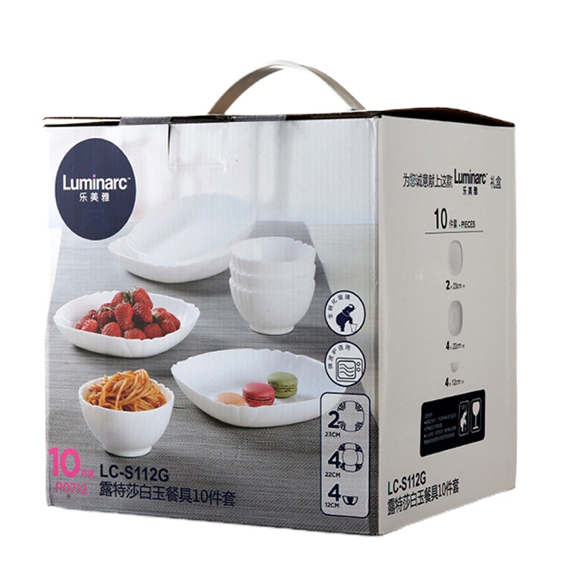 露特莎白玉餐具10件套 100起订