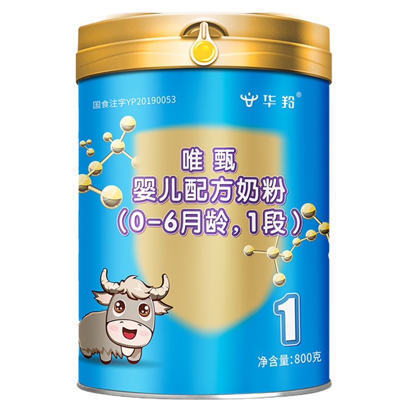 华羚牦牛乳婴幼儿配方奶粉1段(0-6个月婴儿适用)800g罐装婴配粉