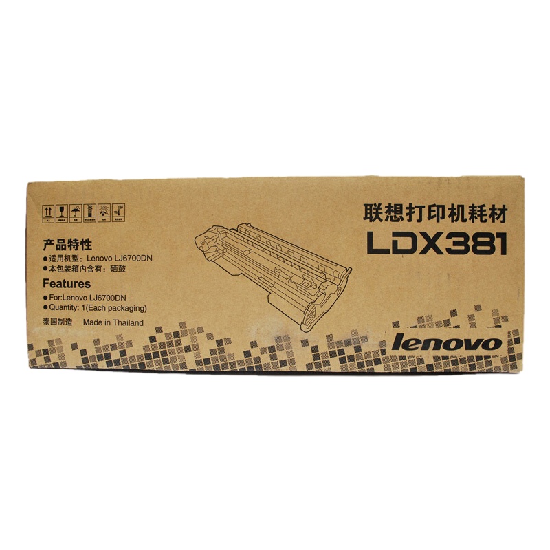 联想(Lenovo) LDX381硒鼓 适用于LJ6700DN打印机 原装耗材