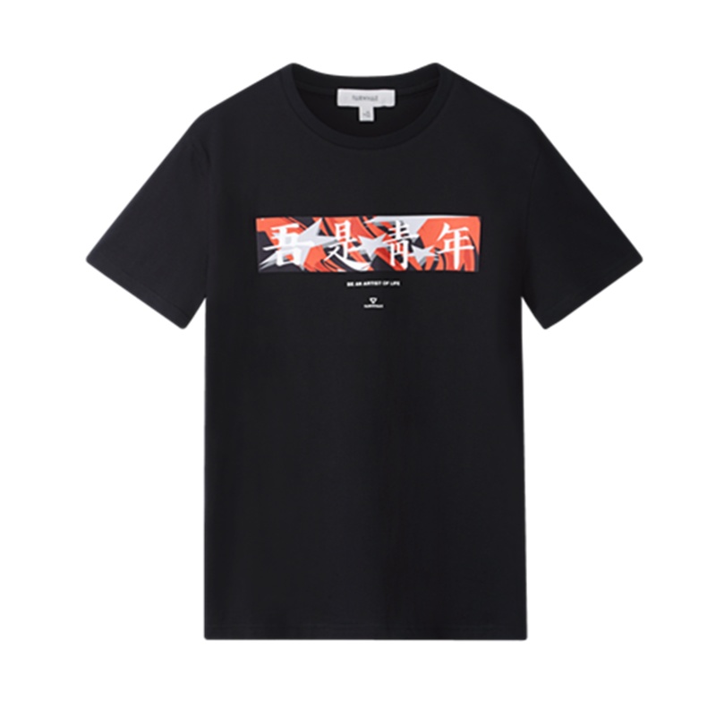 商场同款马克华菲短袖T恤男2019夏季新款五四青年撞色印花打底衫