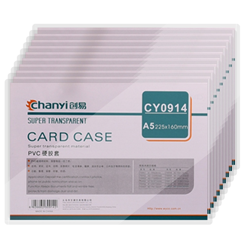 创易(chanyi)CY0914文件套文件袋 A5透明文件保护套 10个装 PVC硬胶套 L型文件夹资料袋 单片夹插页袋