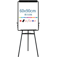 得力(deli)7892三脚架白板 60*90cm带架夹纸磁性白板 办公会议白板 海报广告展示架