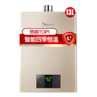 [TOP1单品]林内(Rinnai) RUS-13QC05(JSQ26-C05)13升智慧芯系列智能恒温强排式燃气热水器