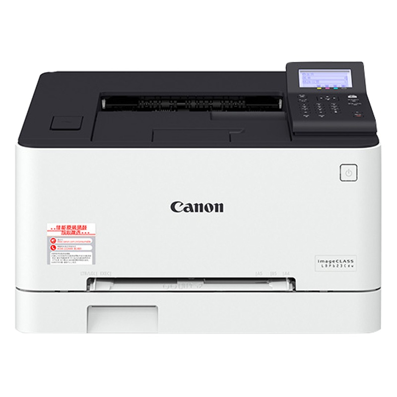 佳能(Canon) LBP623Cdw A4幅面彩色激光打印机 有线/无线/双面/U盘打印 LBP613Cdw升级款
