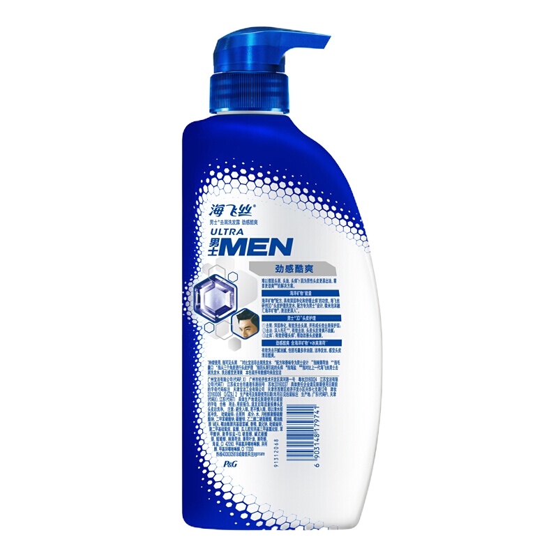 海飞丝男士去屑洗发露净爽去油型730毫升