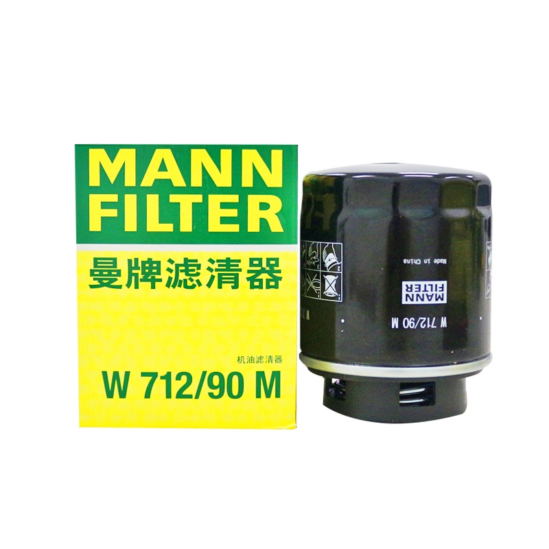 曼牌(MANN)机滤W712/90M适配速锐/比亚迪/宝来/高尔夫6/速腾/波罗/朗逸/晶锐/明锐/昊锐/速派/奔腾