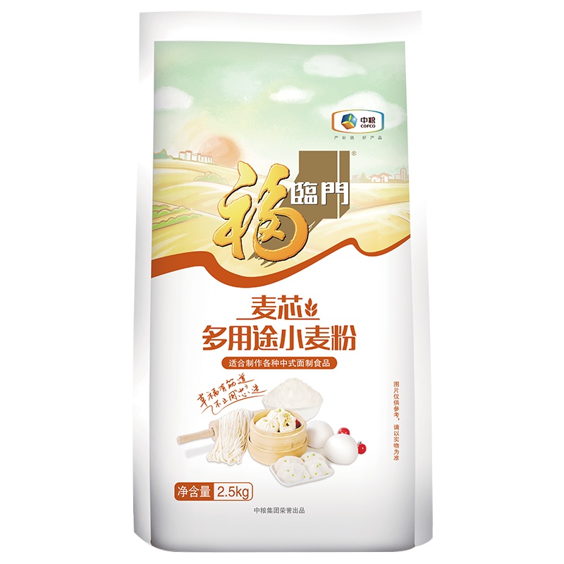福临门 麦芯多用途小麦粉2.5kg/袋 中粮出品 适合制作饺子 馄饨等煮制食品