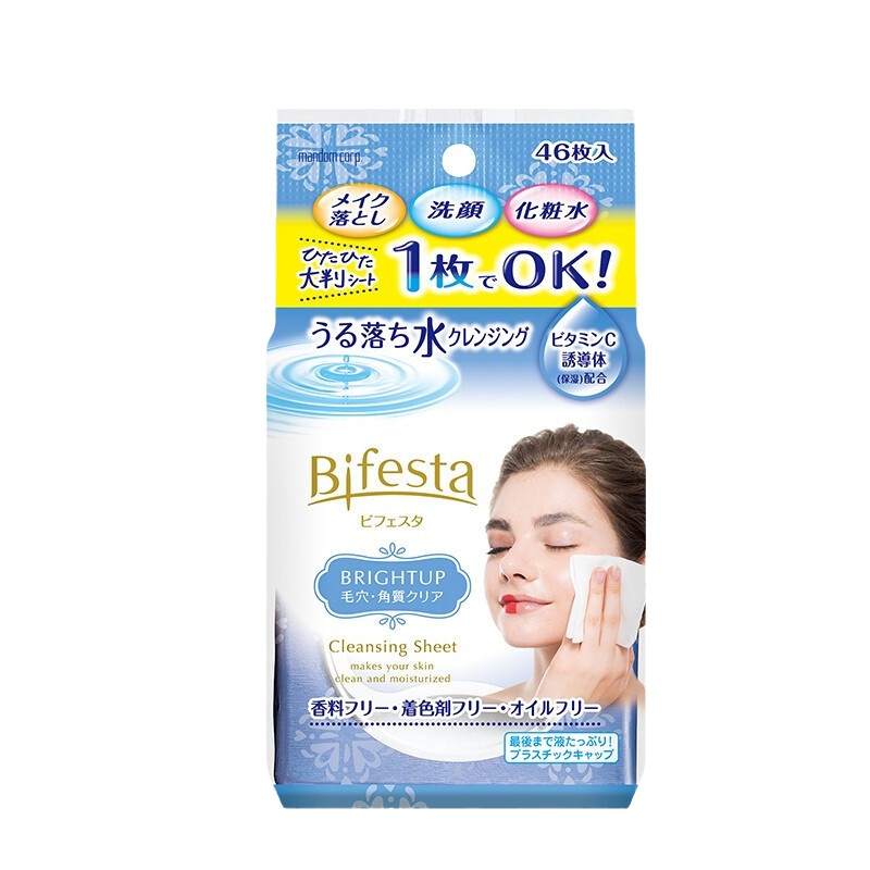 缤若诗 Bifesta 曼丹保湿锁水大尺寸卸妆巾 一张卸全脸 透亮型 46片