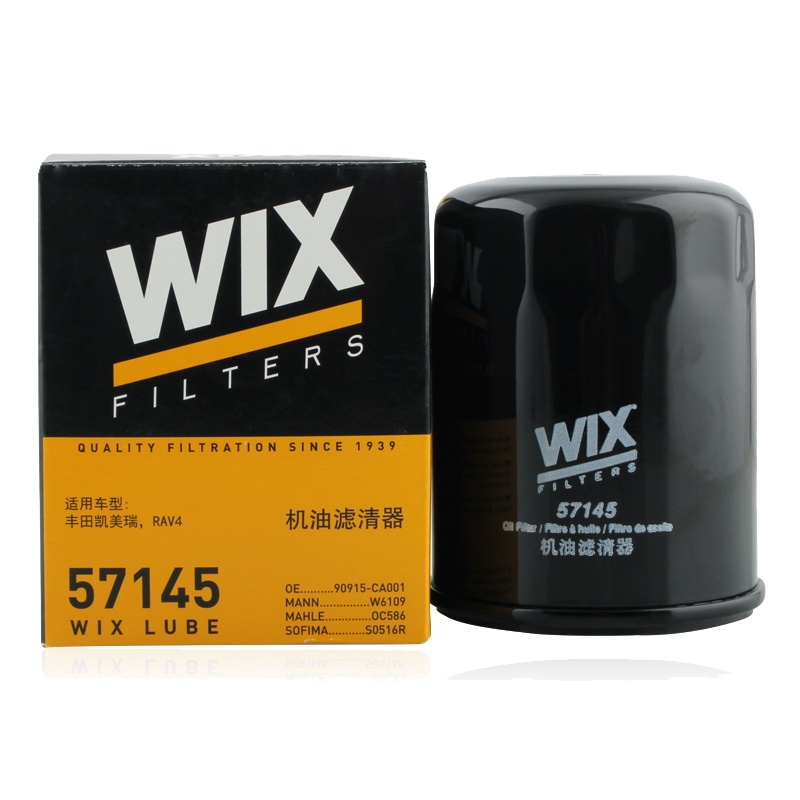 维克斯(WIX)机滤铁壳57145适配凯美瑞/RAV4/埃尔法