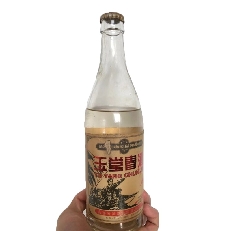库存酒500件卖完就没了玉堂春酒库存酒61度白酒500ml*6支不开发票[2月25号后发货]