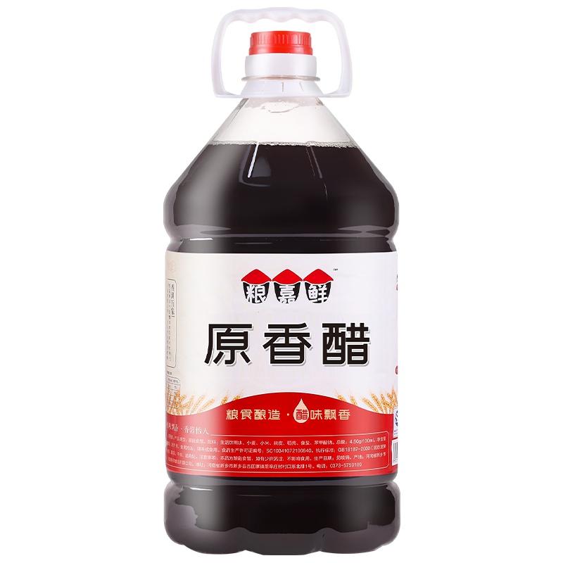 粮嘉鲜酿造食醋 原香醋9斤桶装泡花生黑豆生姜固态发酵粮食醋4.5L