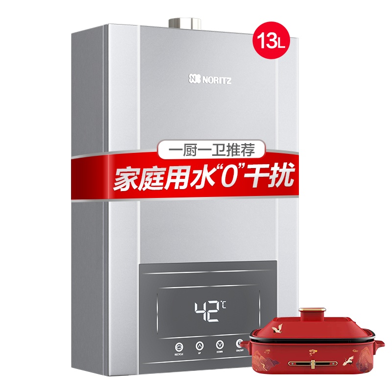 能率(NORITZ)13升零冷水燃气热水器 GQ-13T30FEXQ(JSQ25-T30Q)天然气 分段燃烧 多维防干扰
