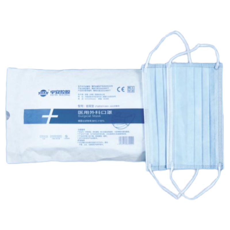 宇安 医用外科口罩(100只)10只/包