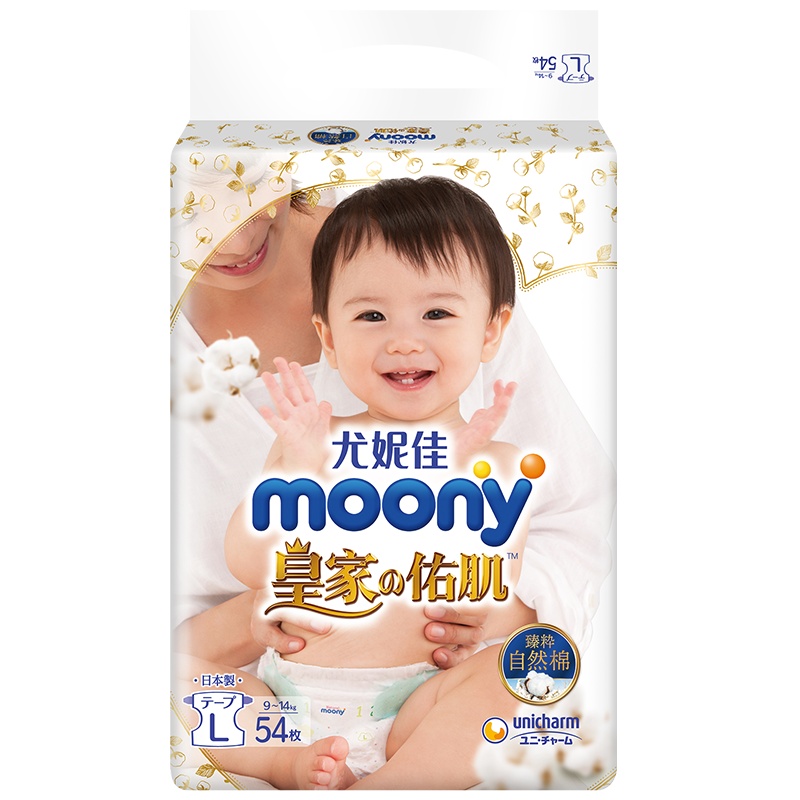 尤妮佳(Natural Moony)婴儿纸尿裤L号48片 (9~14kg)