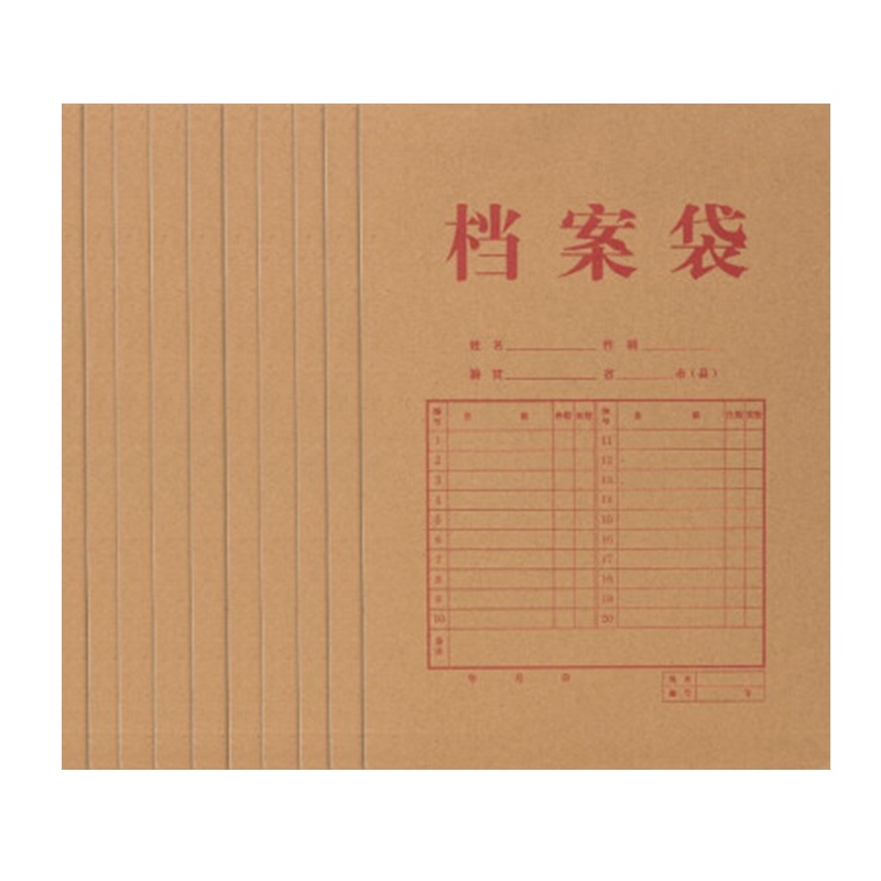 得力 5952 A4纯木浆牛皮纸档案袋 文件袋 加厚牛皮纸档案袋 纸质投标文件袋 资料标书袋 40个装