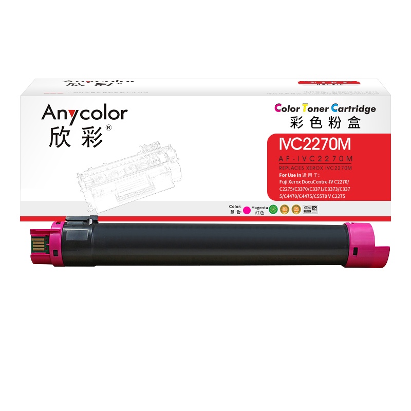 欣彩 IVC2270红色粉盒 AF-IVC2270M适用施乐复印机 C3370 C4470 C4475 C5570