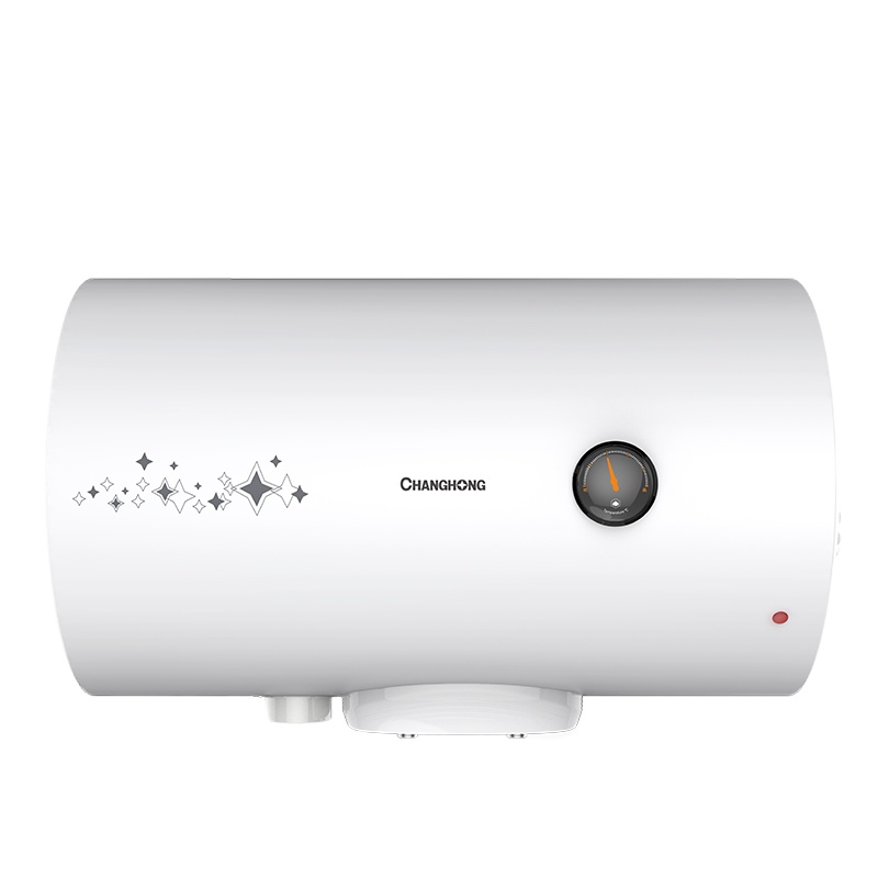 长虹(CHANGHONG)电热水器家用速热储水式40L50L60升小型卫生间洗澡器节能 50升1800瓦加热功率