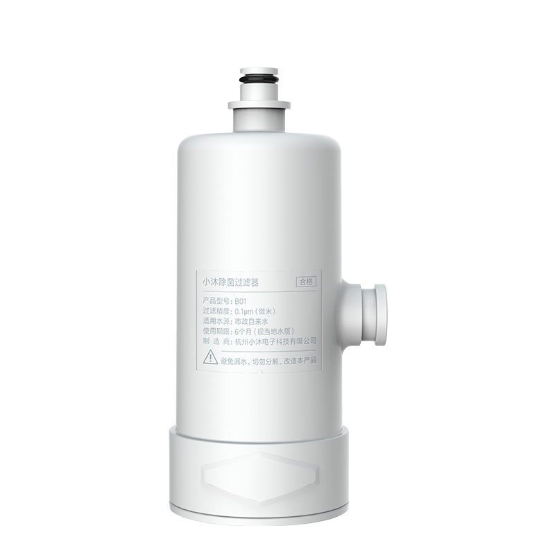 小米生态链 小沐(Tiny mu)智能马桶盖进口除菌过滤器净水过滤器日本进口中空滤芯适配大多数品牌