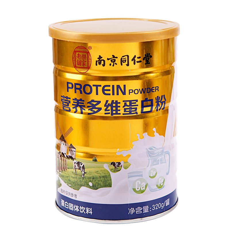 樂家老舖营养多维蛋白粉320g