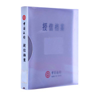 中国银行授信档案盒档案夹带内页塑料授信档案夹档案盒可定制4.5cm