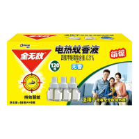 全无敌 萌葆电热蚊香液 40晚3瓶 无香 45mlx3瓶 驱蚊液 国产 不含香