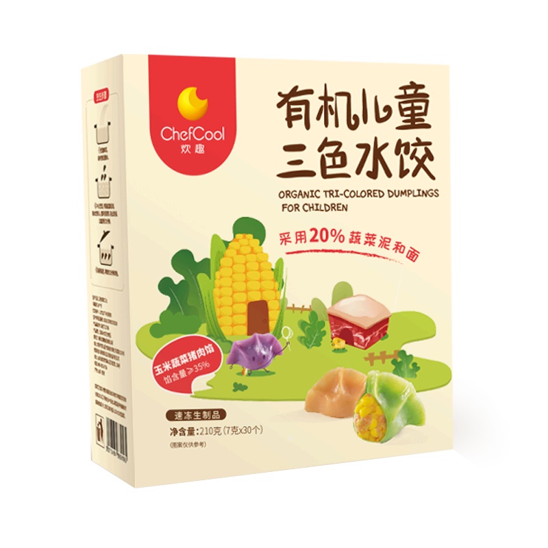 炊趣 有机儿童三色水饺210g/30个 有机认证食品 玉米猪肉馅 蔬菜面皮饺子 宝宝营养主食辅食早餐