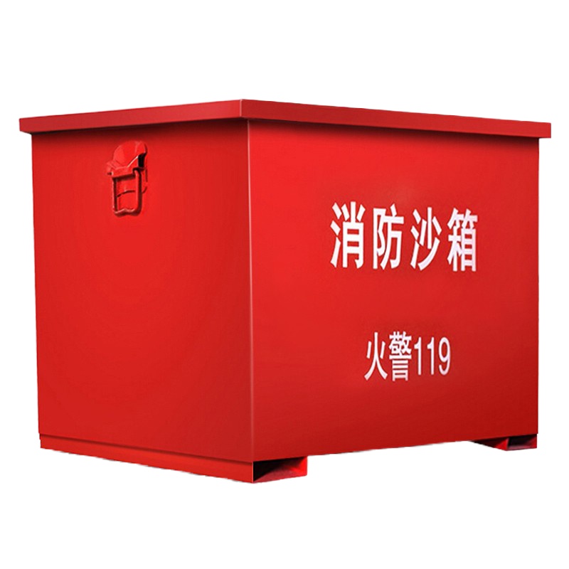 企业定制 消防沙箱 黄沙箱子 单位加油站冶金厂灭火用消防沙箱 防汛沙箱 80cm*60cm*60cm 下 单请联系客服