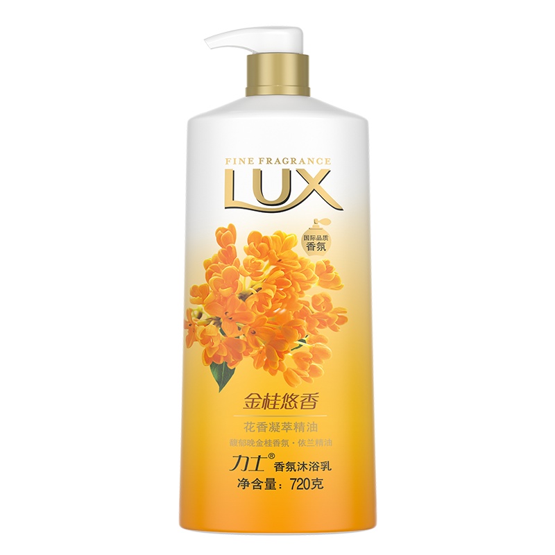 力士(LUX)花香凝萃精油香氛沐浴露 金桂悠香720g 各种肤质 成人[联合利华]
