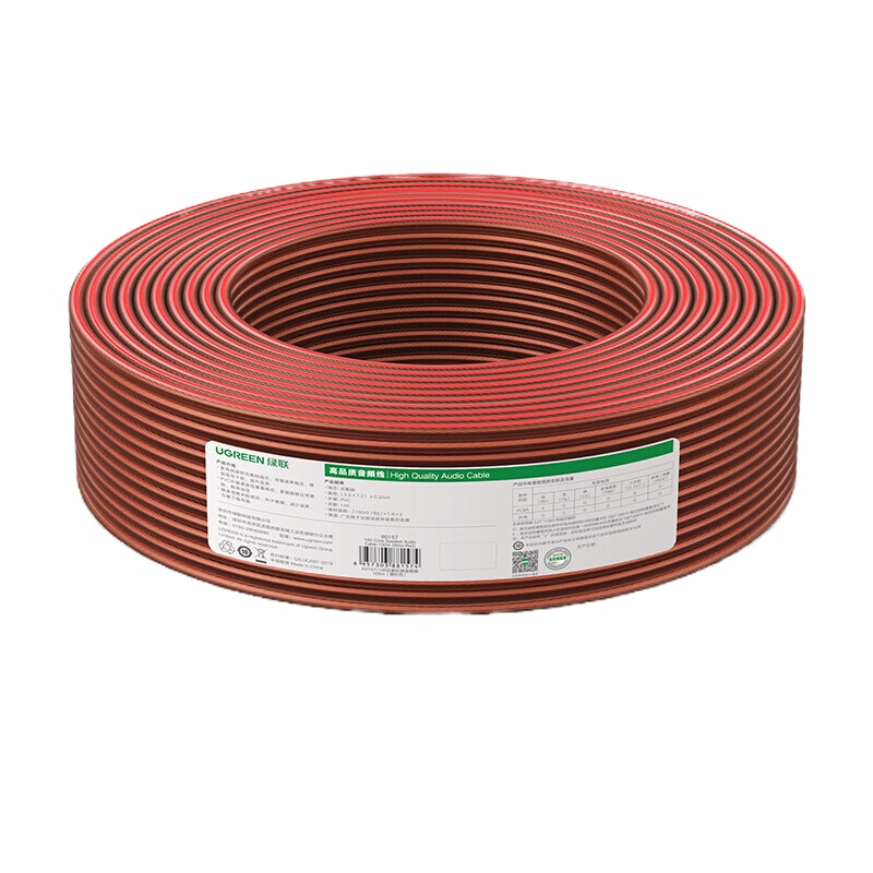绿联(UGREEN)音频线 音响线 喇叭线 发烧级音箱连接线 功放连接音响喇叭 酒红色 200芯 100米 80159