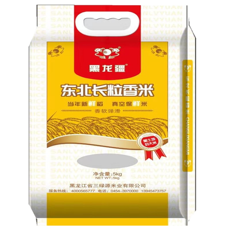 2019年黑龙江新米,黑龙江真空包装长粒香米5kg,寒地黑土优质稻种,一级大米鲜米细新米