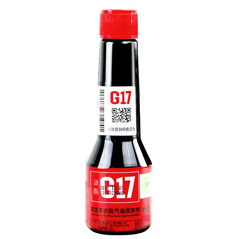 益跑G17巴斯夫原液汽油添加剂积碳清洗剂免拆燃油宝发动机油路喷油嘴燃烧室清洁剂 汽车用品