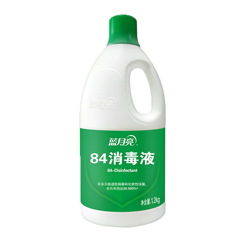 蓝月亮84消毒液家用衣物杀菌漂白1.2kg（企业定制）