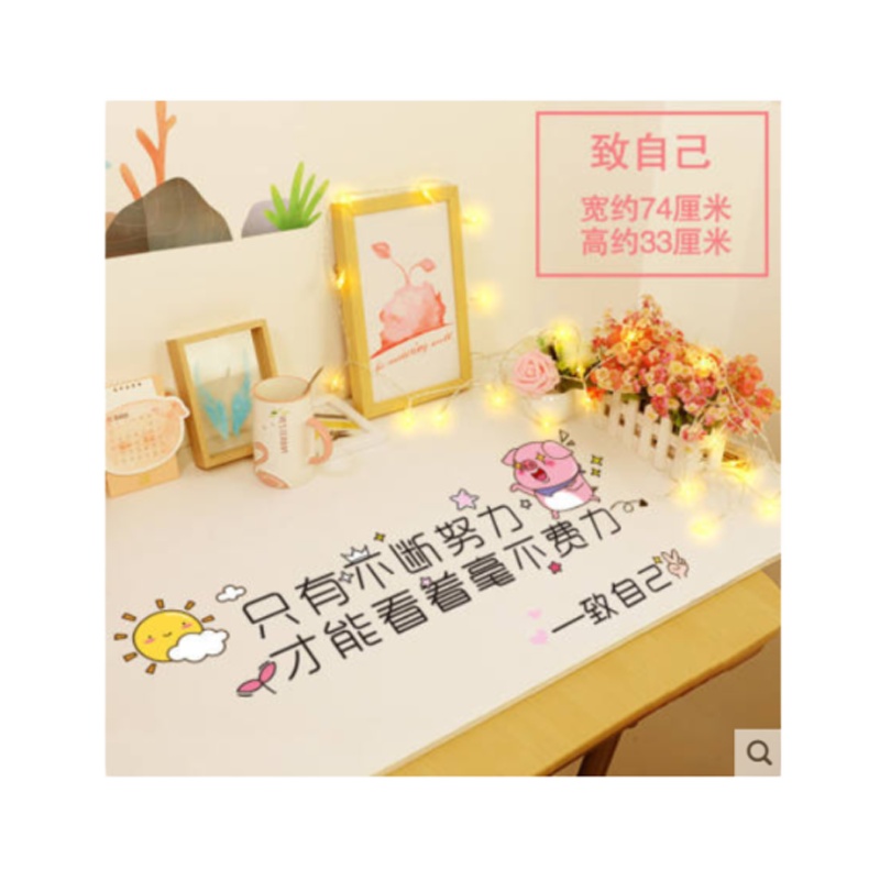少女心桌面贴纸墙贴宿舍房间装饰品自粘 图案随机 西北地区5张起订