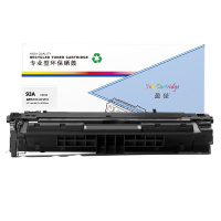 盈佳 CZ192A黑色硒鼓93A 适用惠普M435nw M701 M706 黑色